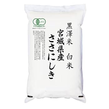 【専用】G様　白鳥　ソーシエール サルグミンヌ製「DECOR19 」シリーズのアンティークソーシエール
